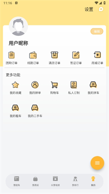 @(currentSoft.name)图@(i + 1)