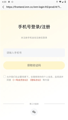 @(currentSoft.name)图@(i + 1)