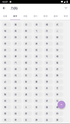 @(currentSoft.name)图@(i + 1)