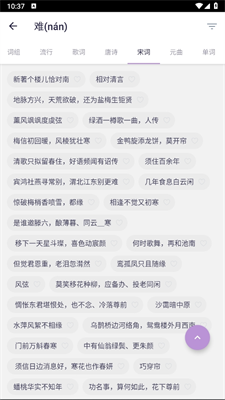 @(currentSoft.name)图@(i + 1)