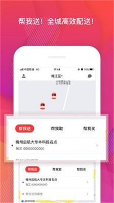 @(currentSoft.name)图@(i + 1)