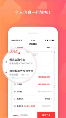 @(currentSoft.name)图@(i + 1)