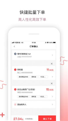 @(currentSoft.name)图@(i + 1)