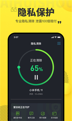 @(currentSoft.name)图@(i + 1)