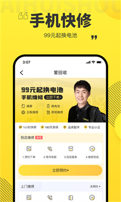 @(currentSoft.name)图@(i + 1)