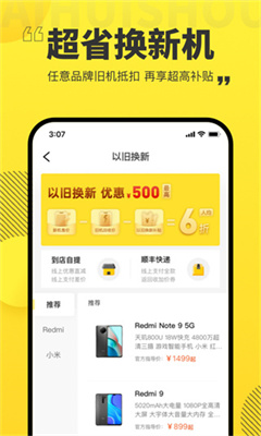 @(currentSoft.name)图@(i + 1)