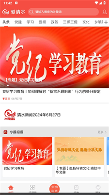 @(currentSoft.name)图@(i + 1)