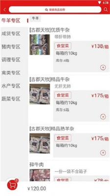 @(currentSoft.name)图@(i + 1)