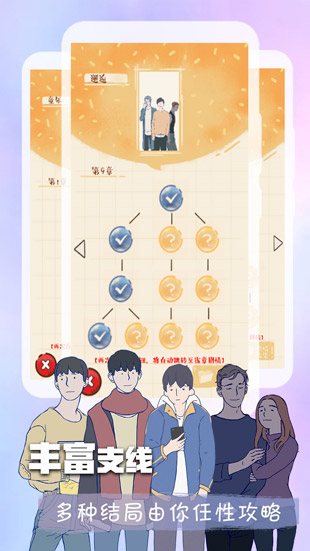 亲爱的狐仙大人
