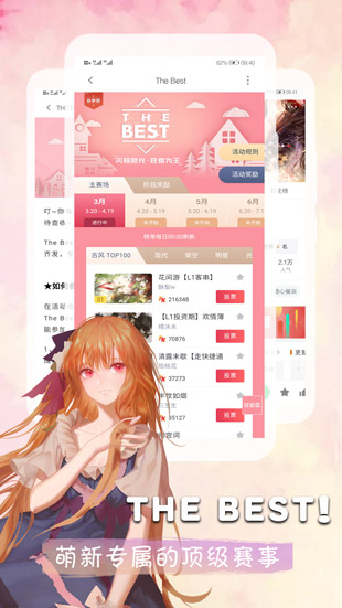 亲爱的狐仙大人