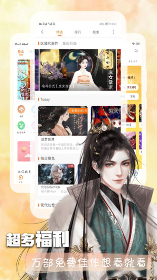 亲爱的狐仙大人