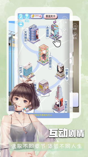 亲爱的狐仙大人