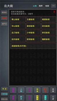 九天仙途手游