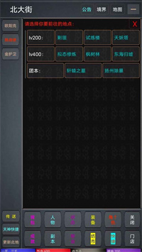 九天仙途手游