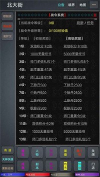 九天仙途手游