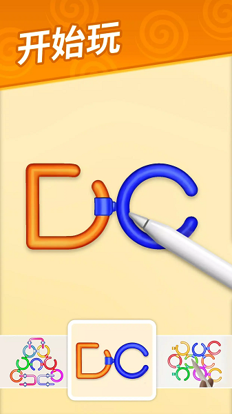 @(currentSoft.name)图@(i + 1)