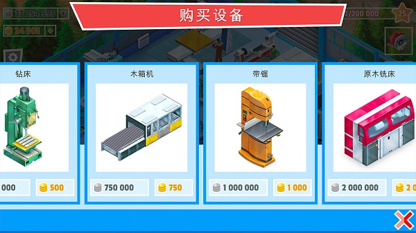 @(currentSoft.name)图@(i + 1)