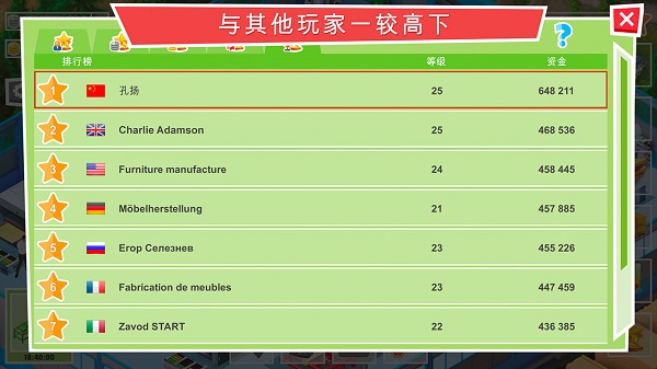 @(currentSoft.name)图@(i + 1)