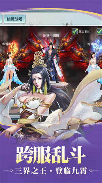 天行之剑
