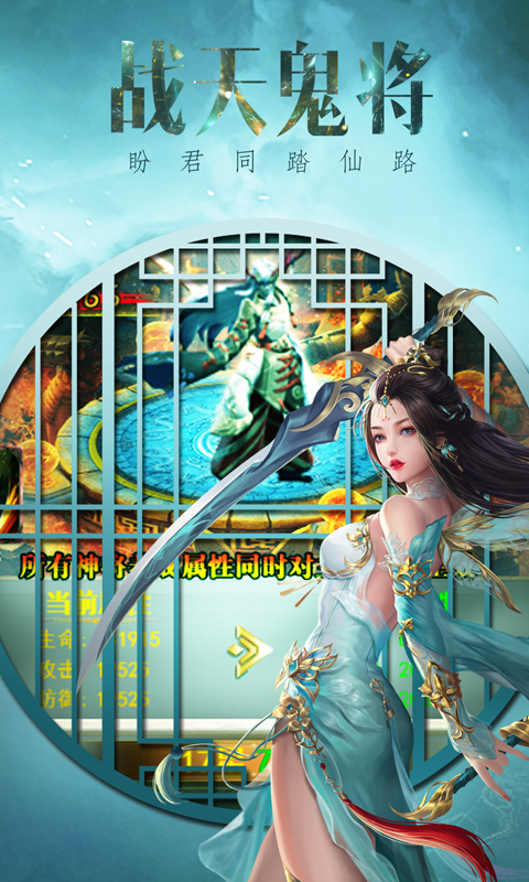 魔道传说单职业