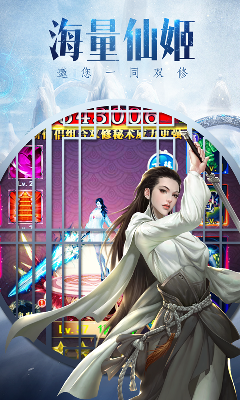 魔道传说单职业