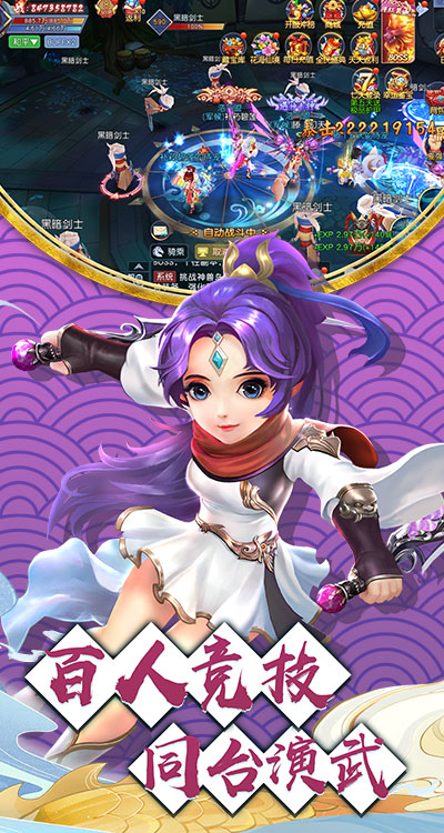 梦幻武林mud手游官方版安卓版