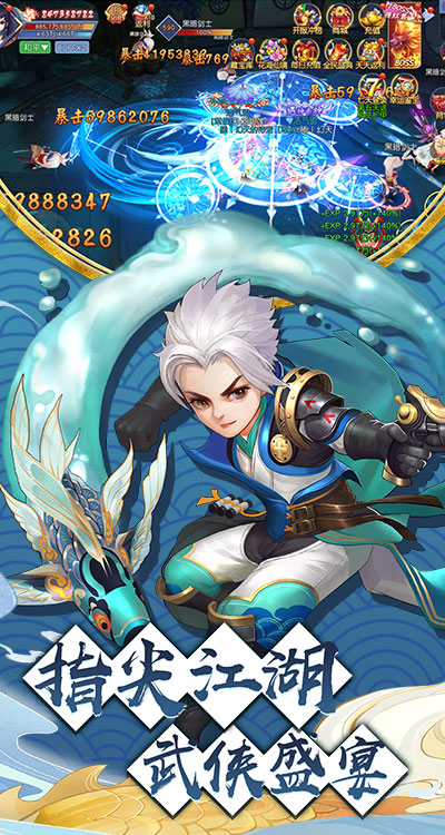 梦幻武林mud手游官方版安卓版