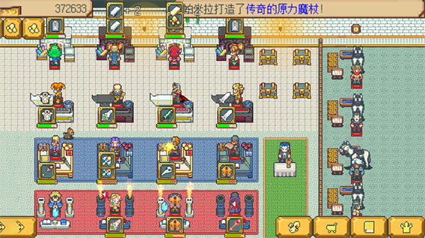 武器店物语1.1安卓版下载