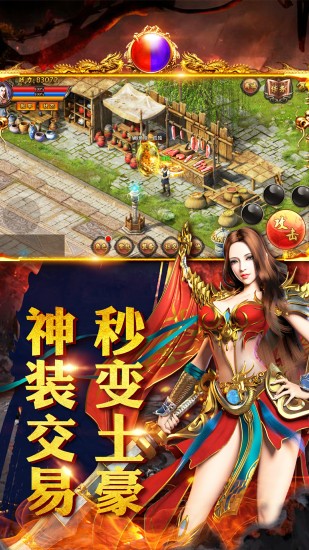 老版本毒液传奇