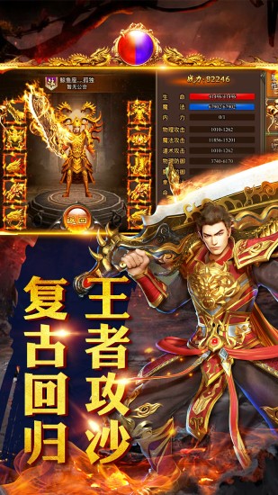 老版本毒液传奇