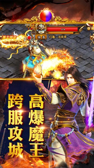 老版本毒液传奇