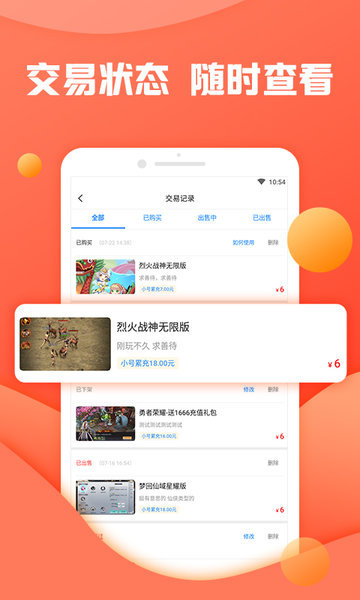 灵猫助手官方版