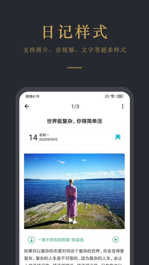 @(currentSoft.name)图@(i + 1)