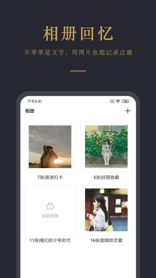 @(currentSoft.name)图@(i + 1)