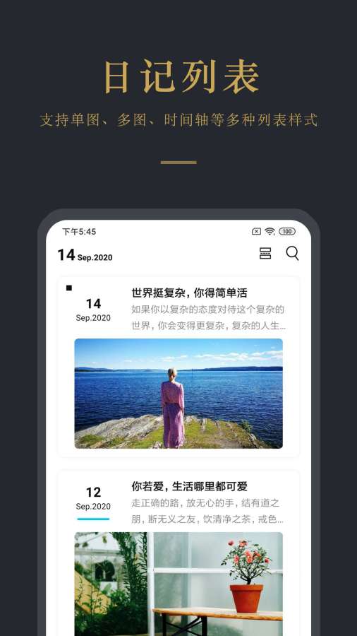 @(currentSoft.name)图@(i + 1)