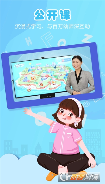 @(currentSoft.name)图@(i + 1)