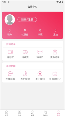 @(currentSoft.name)图@(i + 1)