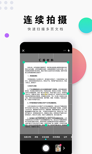 @(currentSoft.name)图@(i + 1)