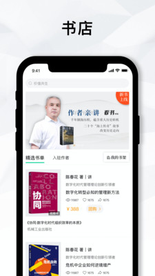 @(currentSoft.name)图@(i + 1)