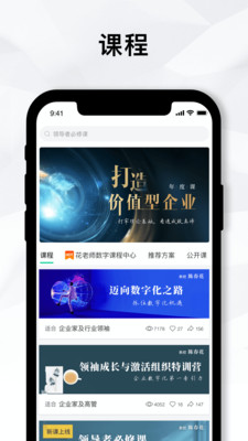 @(currentSoft.name)图@(i + 1)