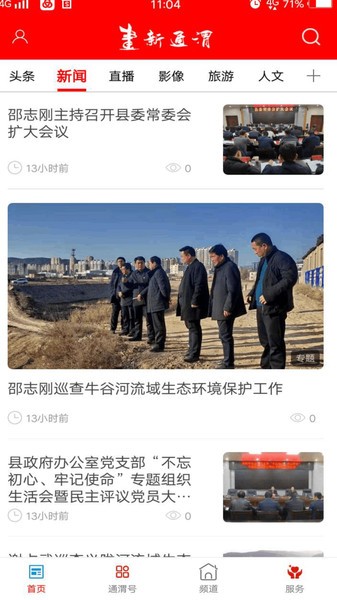 @(currentSoft.name)图@(i + 1)