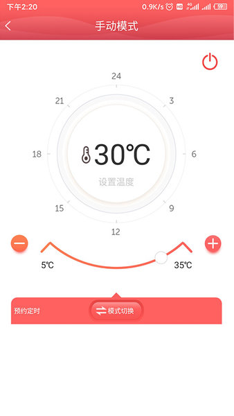 @(currentSoft.name)图@(i + 1)