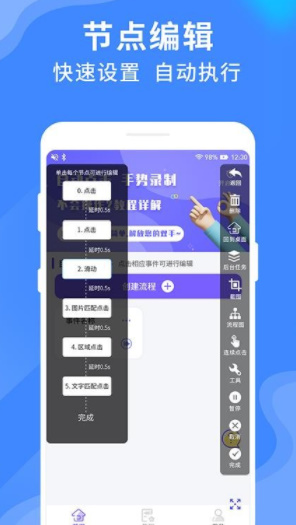 @(currentSoft.name)图@(i + 1)