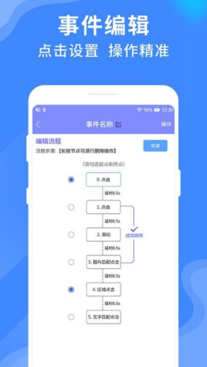 @(currentSoft.name)图@(i + 1)