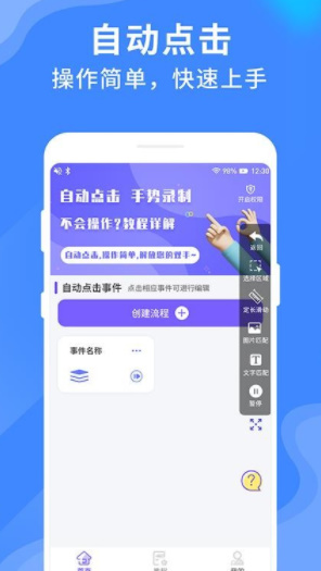 @(currentSoft.name)图@(i + 1)