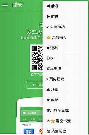@(currentSoft.name)图@(i + 1)