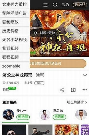 @(currentSoft.name)图@(i + 1)