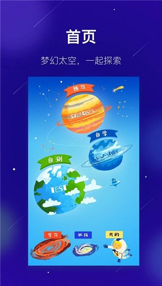 @(currentSoft.name)图@(i + 1)