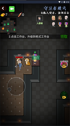 @(currentSoft.name)图@(i + 1)