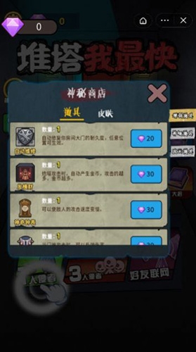 @(currentSoft.name)图@(i + 1)